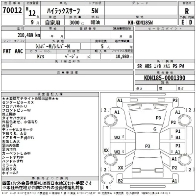 Toyota HILUX SURF  с аукциона в Японии