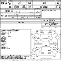 Toyota IST лот № 70055 оценка RA  с аукциона в Японии 2