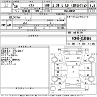 Toyota IST лот № 11 оценка 3.5  с аукциона в Японии 2