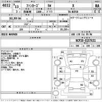 Toyota FUNCARGO лот № 4032 оценка RA  с аукциона в Японии 2