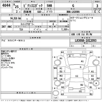 Toyota PIXIS EPOCH лот № 4044 оценка 3  с аукциона в Японии 2