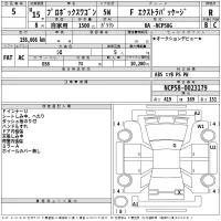 Toyota PROBOX лот № 5 оценка R  с аукциона в Японии 2