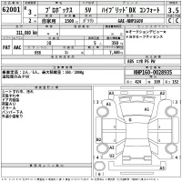 Toyota PROBOX лот № 62001 оценка 3.5  с аукциона в Японии 2