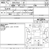 Honda ACTY TRUCK лот № 4021 оценка 3.5  с аукциона в Японии 2