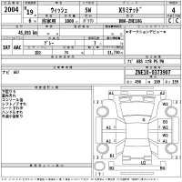 Toyota WISH лот № 2004 оценка 4  с аукциона в Японии 2