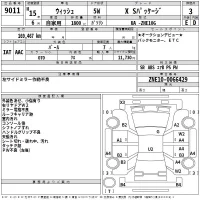 Toyota WISH лот № 9011 оценка 3  с аукциона в Японии 2