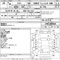 Mitsubishi LANCER лот № 24 оценка 3.5  с аукциона в Японии 2