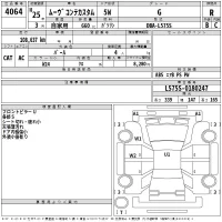Daihatsu MOVE CONTE лот № 4064 оценка R  с аукциона в Японии 2