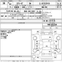 Subaru EXIGA лот № 38 оценка 3.5  с аукциона в Японии 2