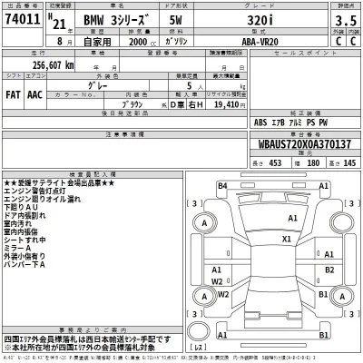BMW 3-Series  с аукциона в Японии