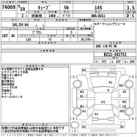 Nissan CUBE лот № 74009 оценка 3.5  с аукциона в Японии 2