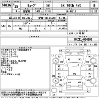 Nissan CUBE лот № 74036 оценка R  с аукциона в Японии 2