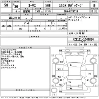 Toyota AURIS лот № 58 оценка R  с аукциона в Японии 2