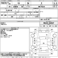 Nissan MOCO лот № 74070 оценка 3.5  с аукциона в Японии 2
