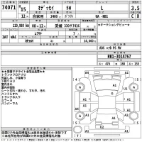 Honda ODYSSEY лот № 74071 оценка 3.5  с аукциона в Японии 2