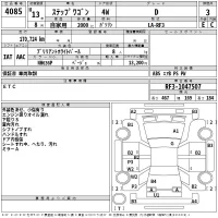 Honda STEP WAGON лот № 4085 оценка 3  с аукциона в Японии 2