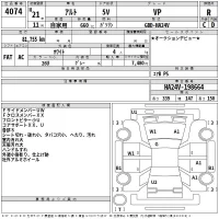 Suzuki ALTO VAN лот № 4074 оценка R  с аукциона в Японии 2