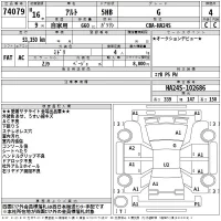 Suzuki ALTO лот № 74079 оценка 4  с аукциона в Японии 2