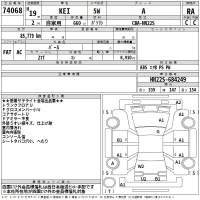 Suzuki KEI лот № 74068 оценка RA  с аукциона в Японии 2