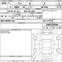 Daihatsu ATRAI VAN лот № 3019 оценка S  с аукциона в Японии 2