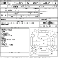 Daihatsu Atrai Wagon лот № 4084 оценка 3  с аукциона в Японии 2