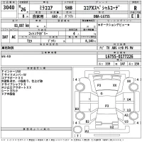 Daihatsu MIRA лот № 3040 оценка R  с аукциона в Японии 2