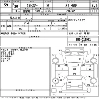 Subaru FORESTER лот № 59 оценка 3.5  с аукциона в Японии 2