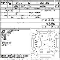 Subaru EXIGA лот № 70057 оценка 3.5  с аукциона в Японии 2