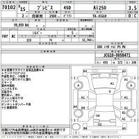 Toyota BREVIS лот № 70102 оценка 3.5  с аукциона в Японии 2