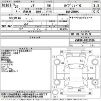Toyota NOAH лот № 70107 оценка 3.5  с аукциона в Японии 2
