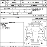 Toyota ALPHARD лот № 80 оценка 3.5  с аукциона в Японии 2