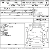 Toyota Prius лот № 61 оценка R  с аукциона в Японии 2