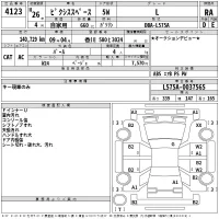 Toyota PIXIS SPACE лот № 4123 оценка RA  с аукциона в Японии 2