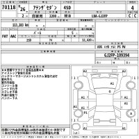 Mazda ATENZA SEDAN лот № 70118 оценка 4  с аукциона в Японии 2