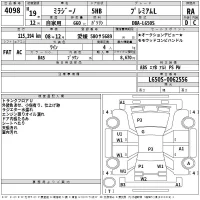 Daihatsu MIRA лот № 4098 оценка RA  с аукциона в Японии 2