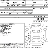 Nissan TIIDA лот № 74075 оценка 3.5  с аукциона в Японии 2