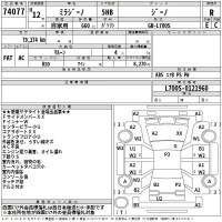 Daihatsu MIRA лот № 74077 оценка R  с аукциона в Японии 2