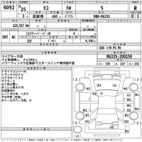 Nissan MOCO лот № 4092 оценка R  с аукциона в Японии 2
