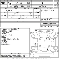Toyota VITZ лот № 74025 оценка 3.5  с аукциона в Японии 2