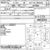 Toyota VOXY лот № 70115 оценка 3.5  с аукциона в Японии 2