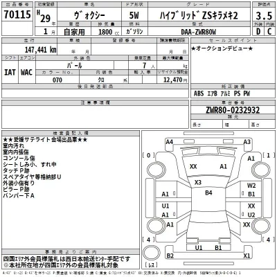 Toyota VOXY  с аукциона в Японии