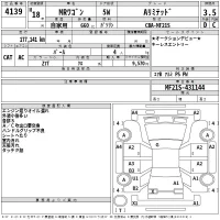 Suzuki MRWAGON лот № 4139 оценка 3.5  с аукциона в Японии 2
