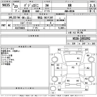 Mitsubishi PAJERO MINI лот № 9035 оценка 3.5  с аукциона в Японии 2