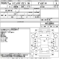 Subaru IMPREZA лот № 74105 оценка 3  с аукциона в Японии 2