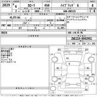 Toyota COROLLA лот № 2029 оценка 4  с аукциона в Японии 2