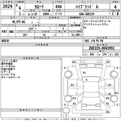 Toyota COROLLA  с аукциона в Японии