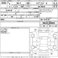 Toyota COROLLA лот № 2030 оценка 4.5  с аукциона в Японии 2
