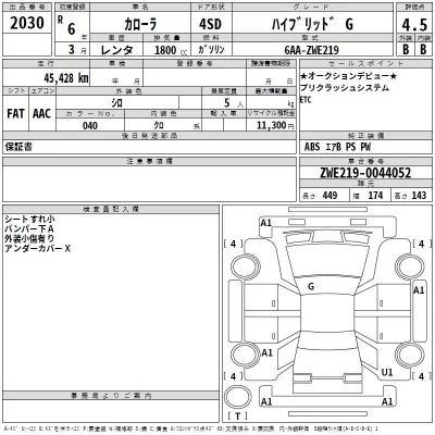 Toyota COROLLA  с аукциона в Японии