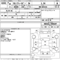 Toyota COROLLA FIELDER лот № 4201 оценка R  с аукциона в Японии 2