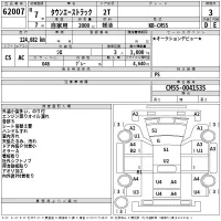 Toyota TOWN ACE TRUCK лот № 62007 оценка 3  с аукциона в Японии 2